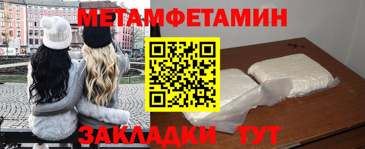 АМФЕТАМИН VHQ  Amphetamine  Белая Калитва  Вход с VPN 