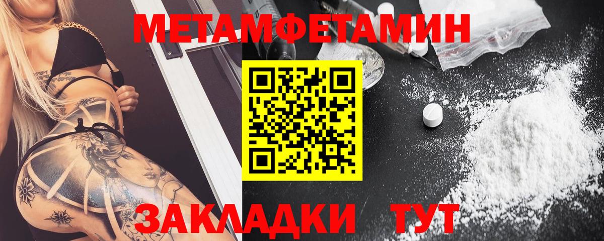 Амфетамин Розовый Белая Калитва