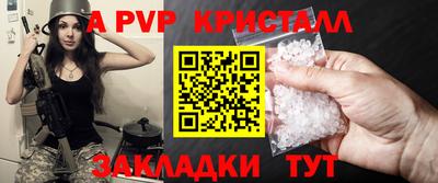 COCAINE Ангарск