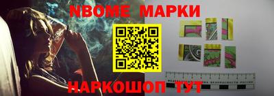 первитин Анапа