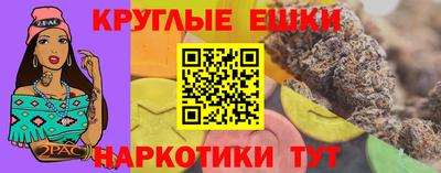 эйфоретик Ярцево