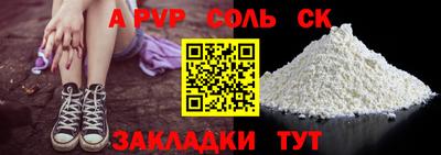 твердый Янаул