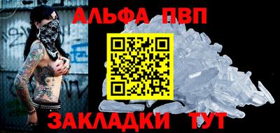 эйфоретик Ярцево