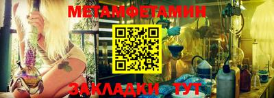 экстази Анжеро-Судженск