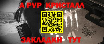 эйфоретик Ярцево