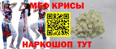 эйфоретик Ярцево