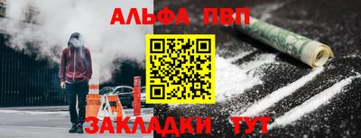 эйфоретик Ярцево