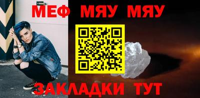 твердый Янаул