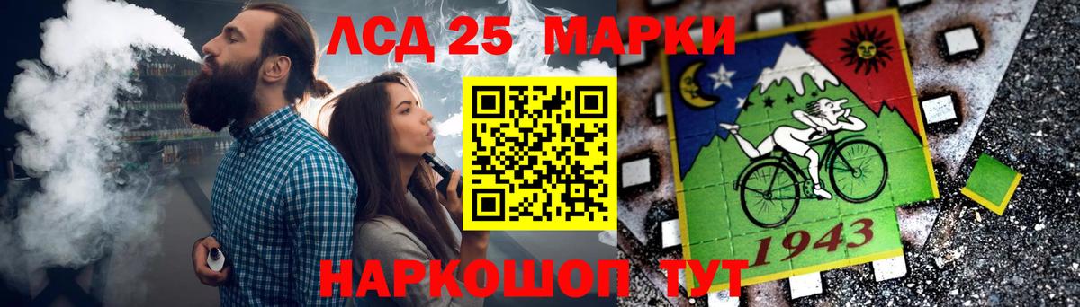 Белая Калитва  ЛСД экстази ecstasy  Вход с VPN 