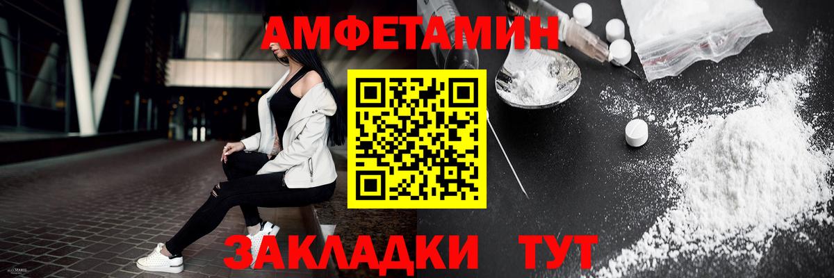 Метамфетамин витя Белая Калитва