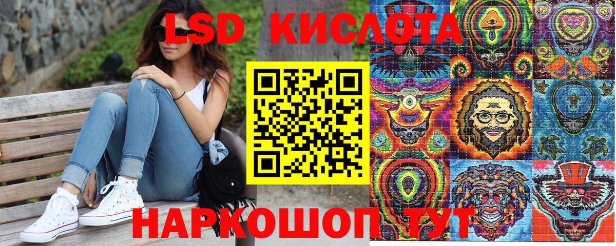 Марки 25I-NBOMe  Марки NBOMe 1,8мг  Вход с VPN  Белая Калитва 
