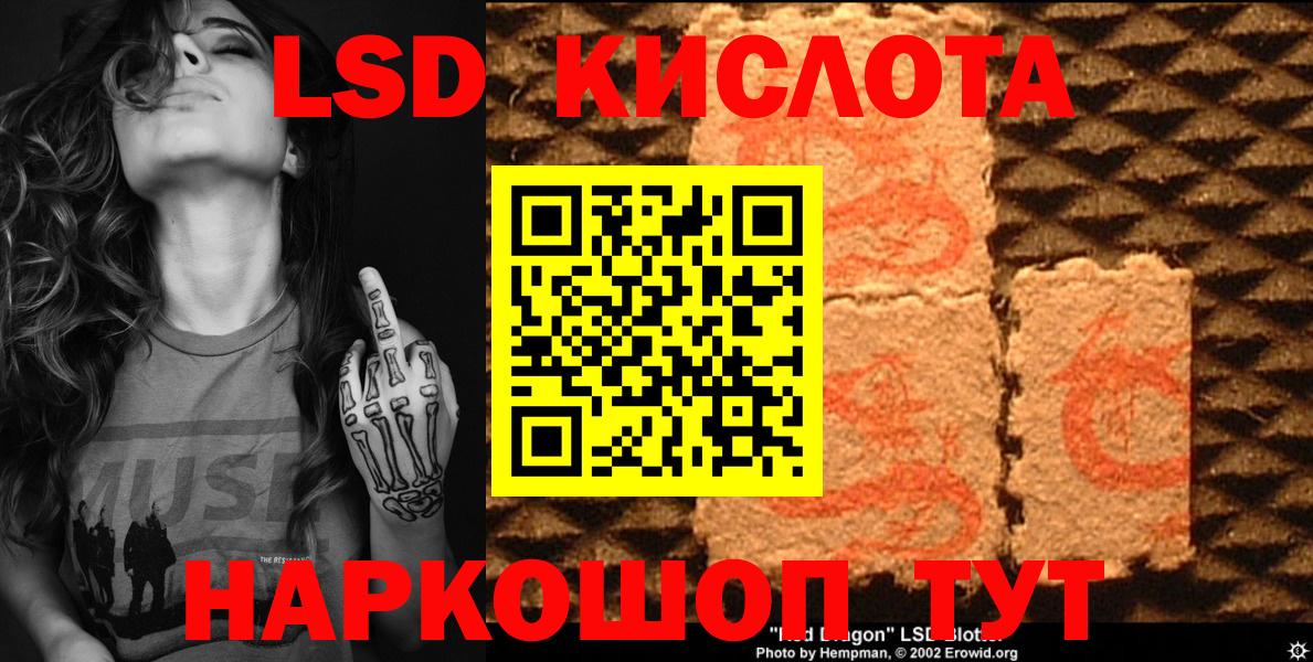Марки NBOMe 1,8мг Белая Калитва