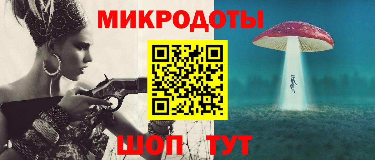Галлюциногенные грибы GOLDEN TEACHER  Вход с VPN  Псилоцибиновые грибы Psilocybine cubensis  Белая Калитва 