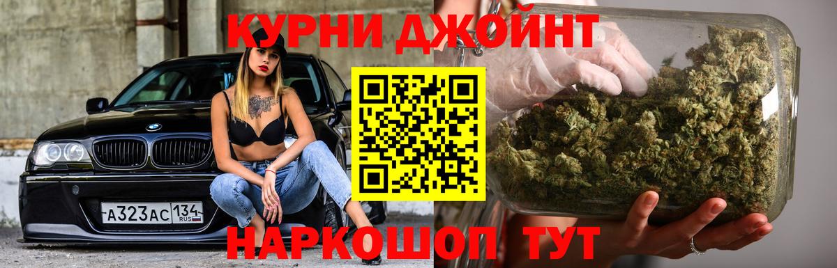 МАРИХУАНА Bruce Banner Белая Калитва
