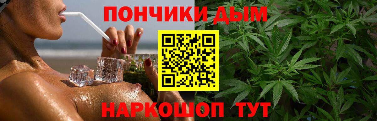 Канабис OG Kush  Конопля индика  Белая Калитва  Бошки Шишки тримм  Вход с VPN  МАРИХУАНА Ganja 